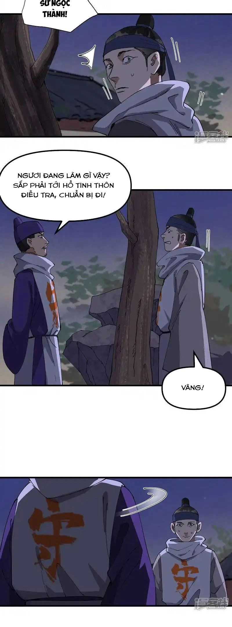 Tối Cường Võ Hồn Hệ Thống Chapter 203 - 8