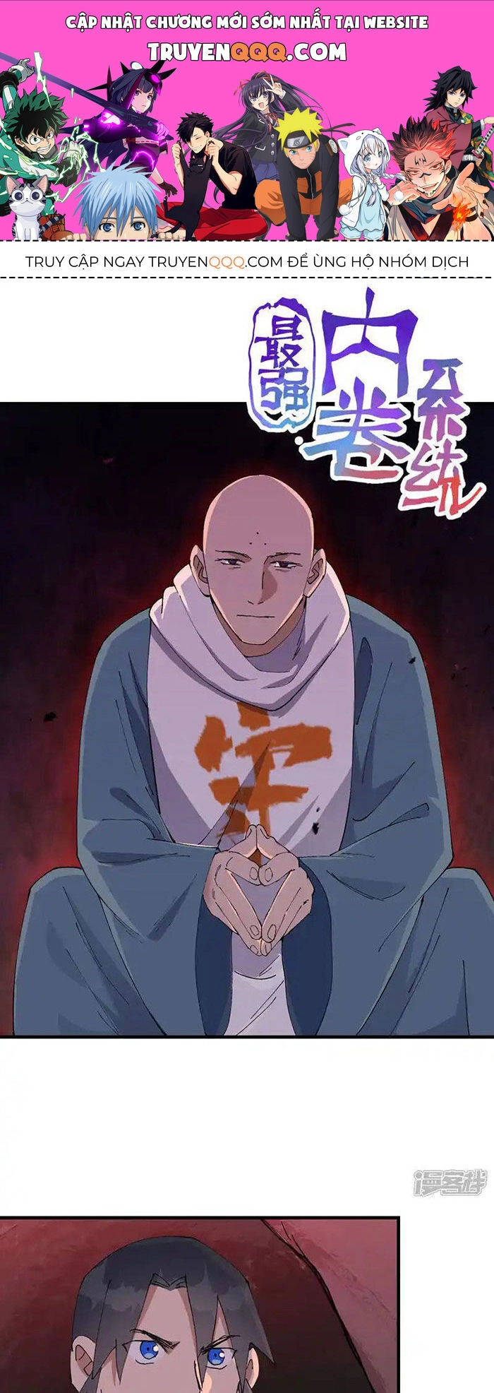 Tối Cường Võ Hồn Hệ Thống Chapter 204 - 1