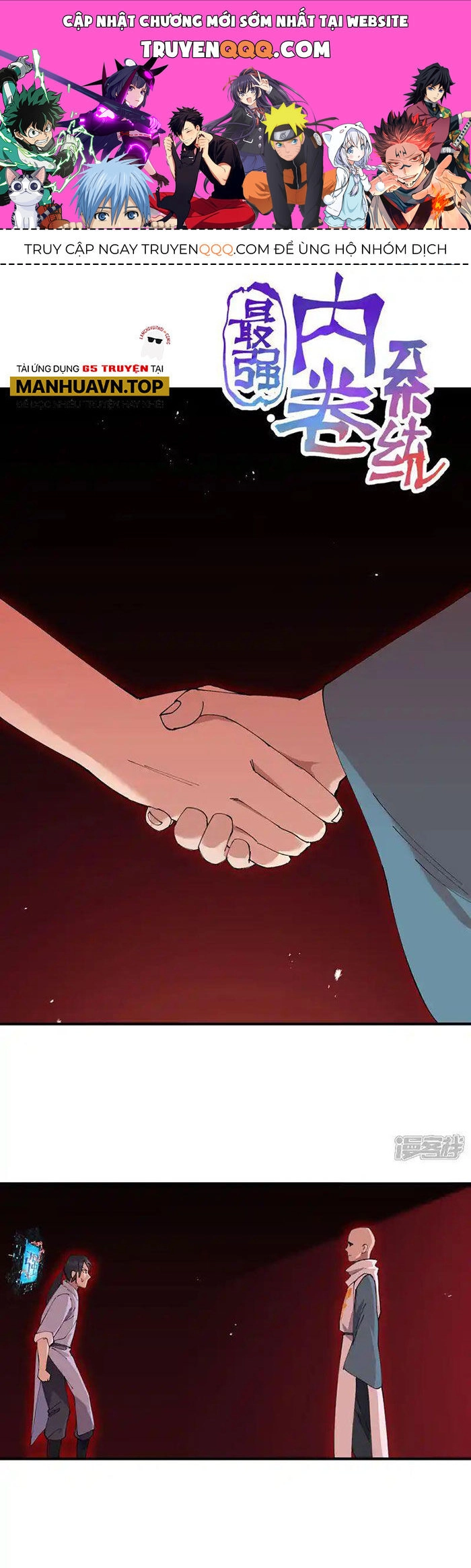 Tối Cường Võ Hồn Hệ Thống Chapter 205 - 1