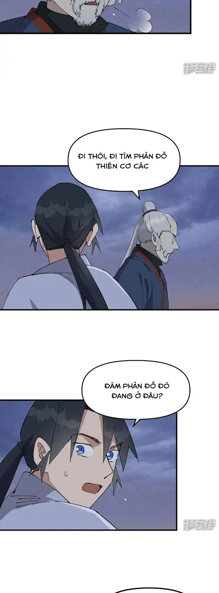 Tối Cường Võ Hồn Hệ Thống Chapter 206 - 5