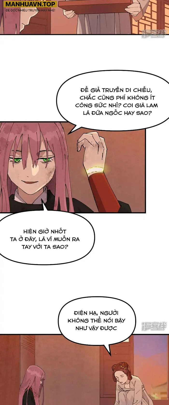 Tối Cường Võ Hồn Hệ Thống Chapter 206 - 12