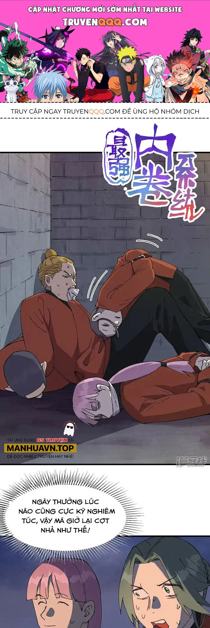 Tối Cường Võ Hồn Hệ Thống Chapter 210 - 1