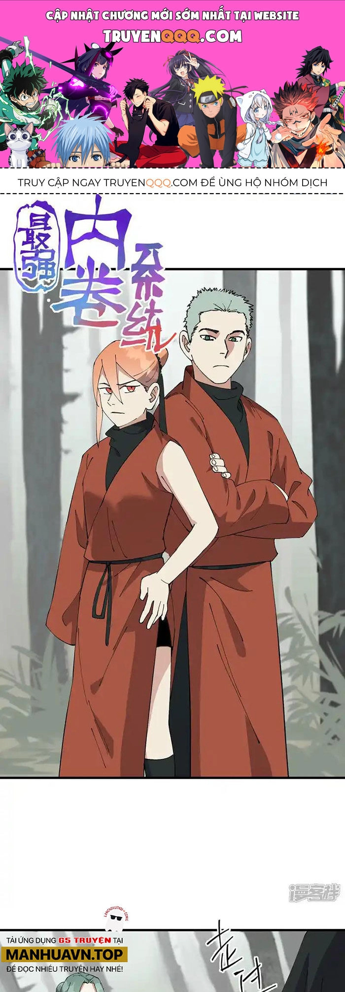 Tối Cường Võ Hồn Hệ Thống Chapter 212 - 1