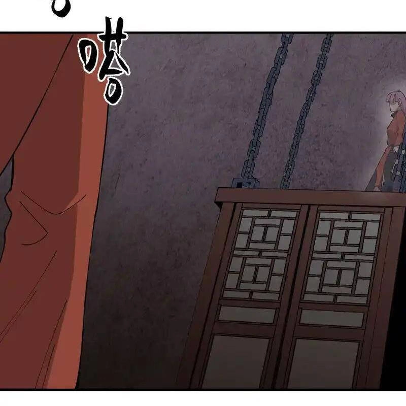 Tối Cường Võ Hồn Hệ Thống Chapter 217 - 3