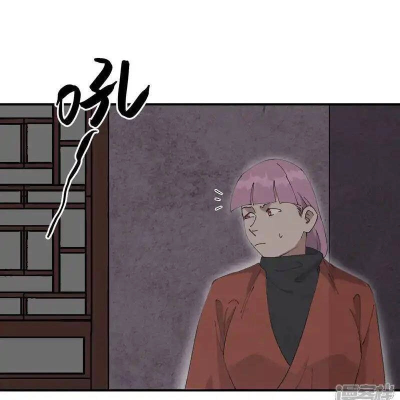 Tối Cường Võ Hồn Hệ Thống Chapter 217 - 18