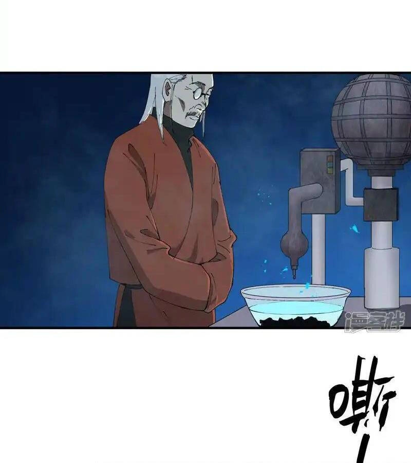 Tối Cường Võ Hồn Hệ Thống Chapter 218 - 19