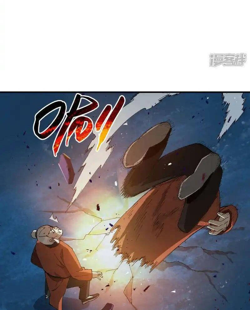 Tối Cường Võ Hồn Hệ Thống Chapter 219 - 26