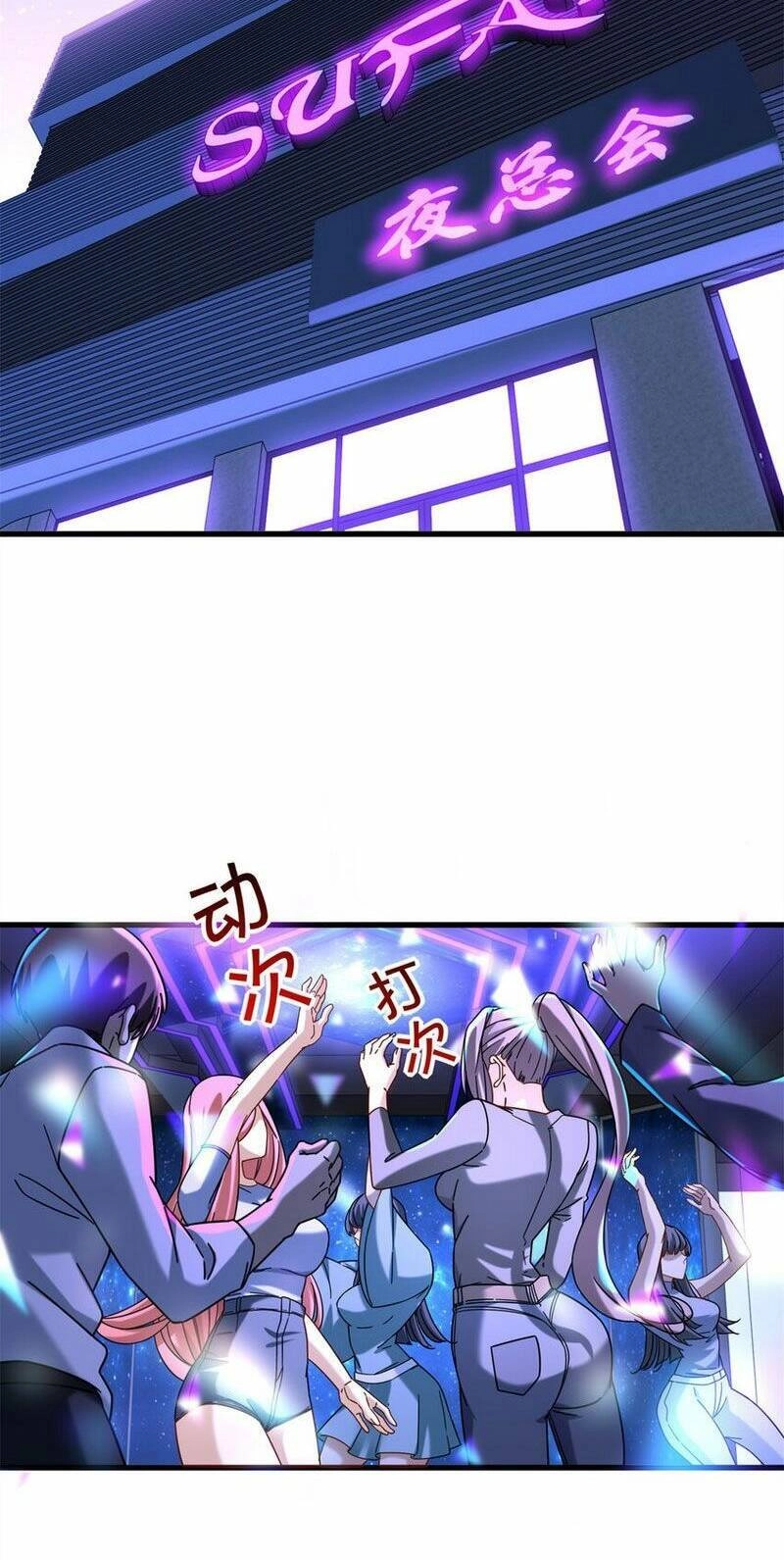 Tân Cực Phẩm Toàn Năng Cao Thủ Chapter 55 - 8