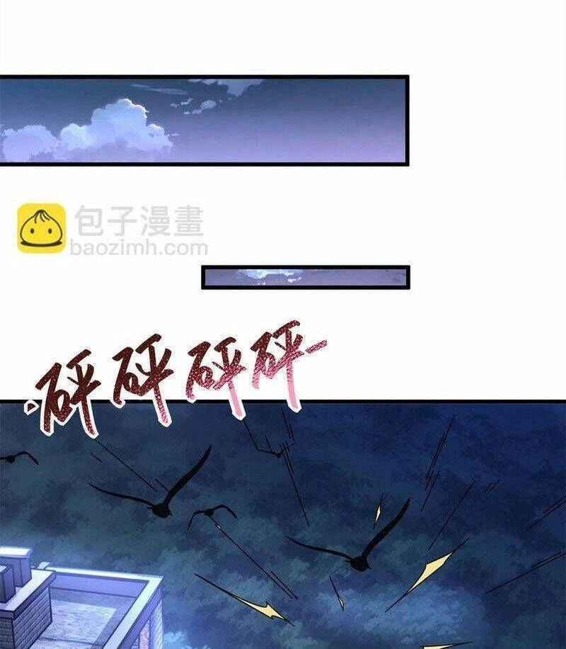 Tân Cực Phẩm Toàn Năng Cao Thủ Chapter 57 - 42