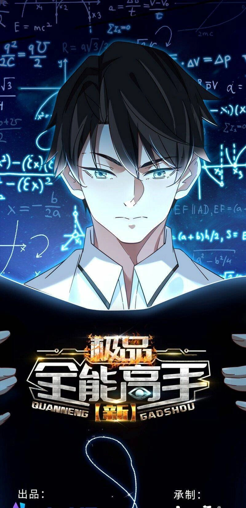 Tân Cực Phẩm Toàn Năng Cao Thủ Chapter 75 - 3