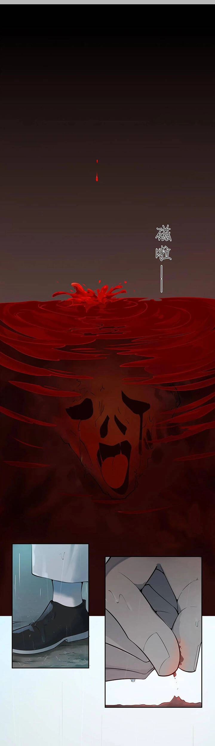 Thiên Mệnh Xa Đao Nhân Chapter 1 - 9