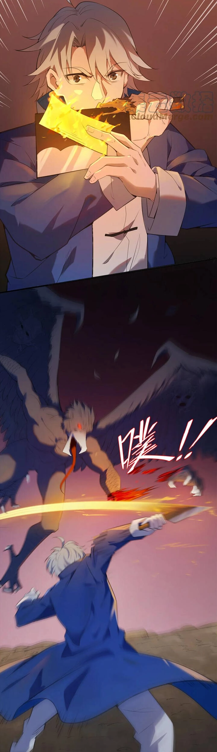 Thiên Mệnh Xa Đao Nhân Chapter 3 - 7