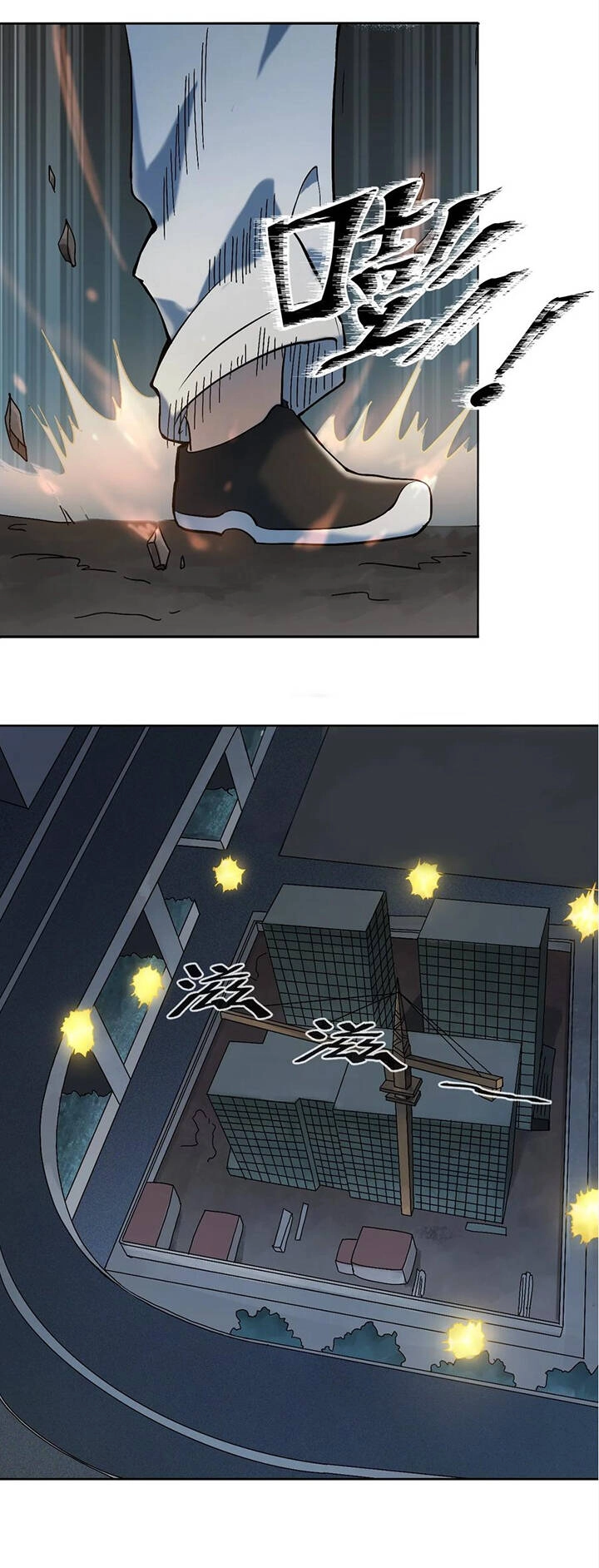 Thiên Mệnh Xa Đao Nhân Chapter 7 - 7