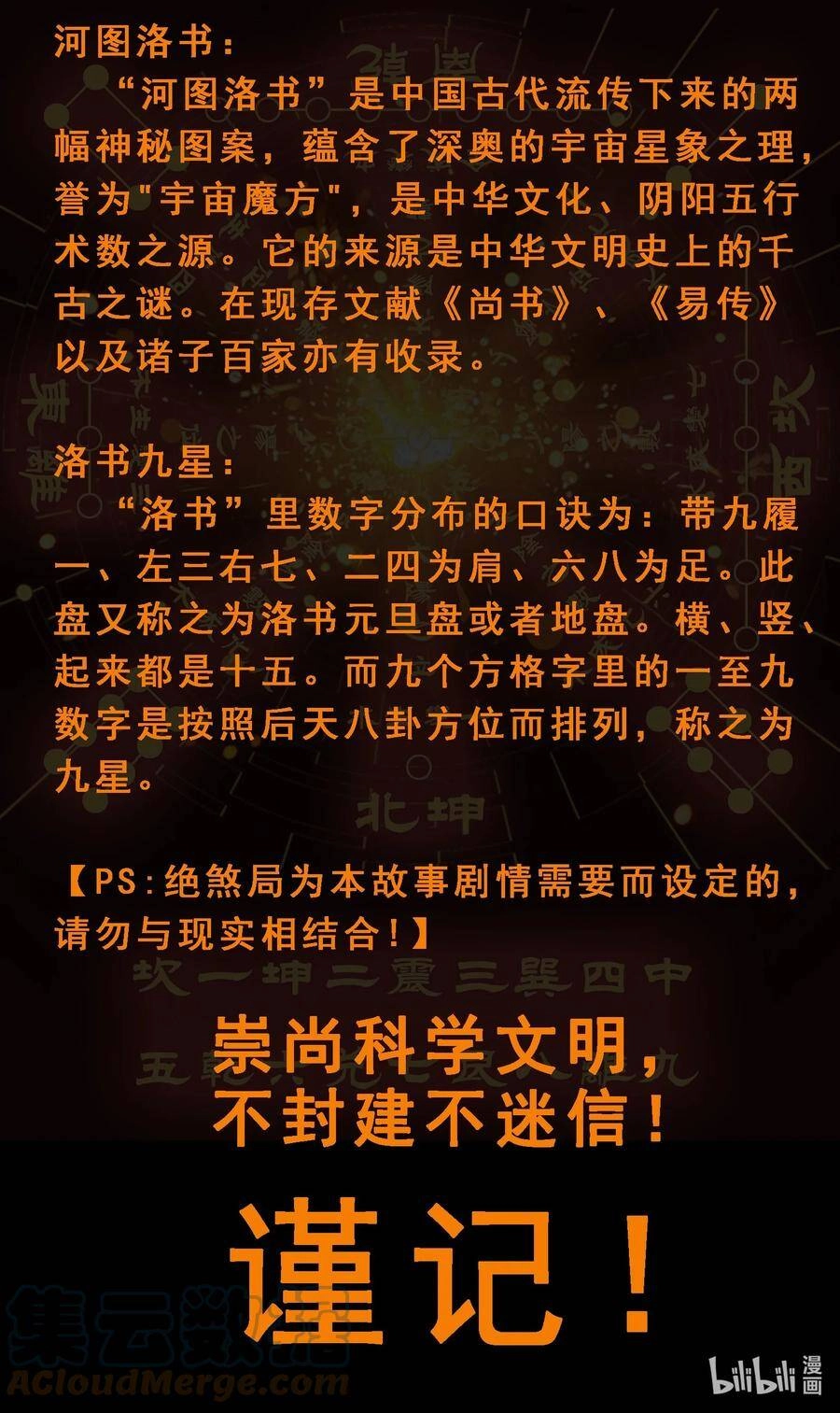 Thiên Mệnh Xa Đao Nhân Chapter 10 - 50