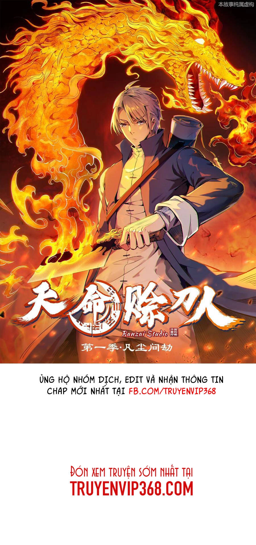 Thiên Mệnh Xa Đao Nhân Chapter 19 - 2