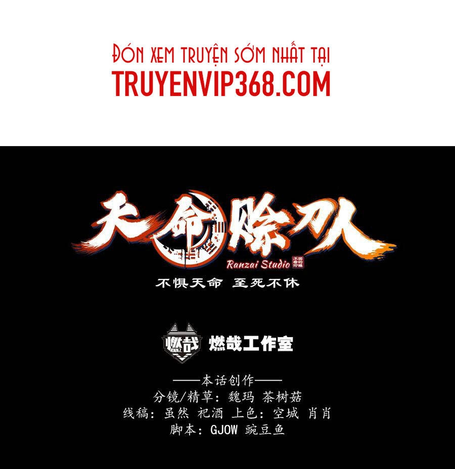 Thiên Mệnh Xa Đao Nhân Chapter 20 - 57