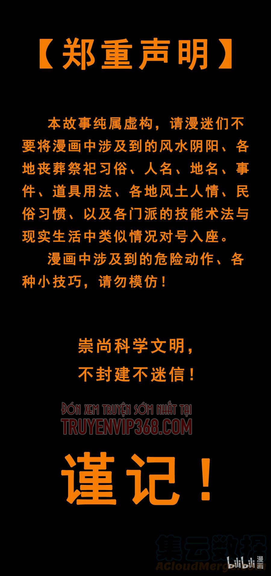 Thiên Mệnh Xa Đao Nhân Chapter 20 - 58