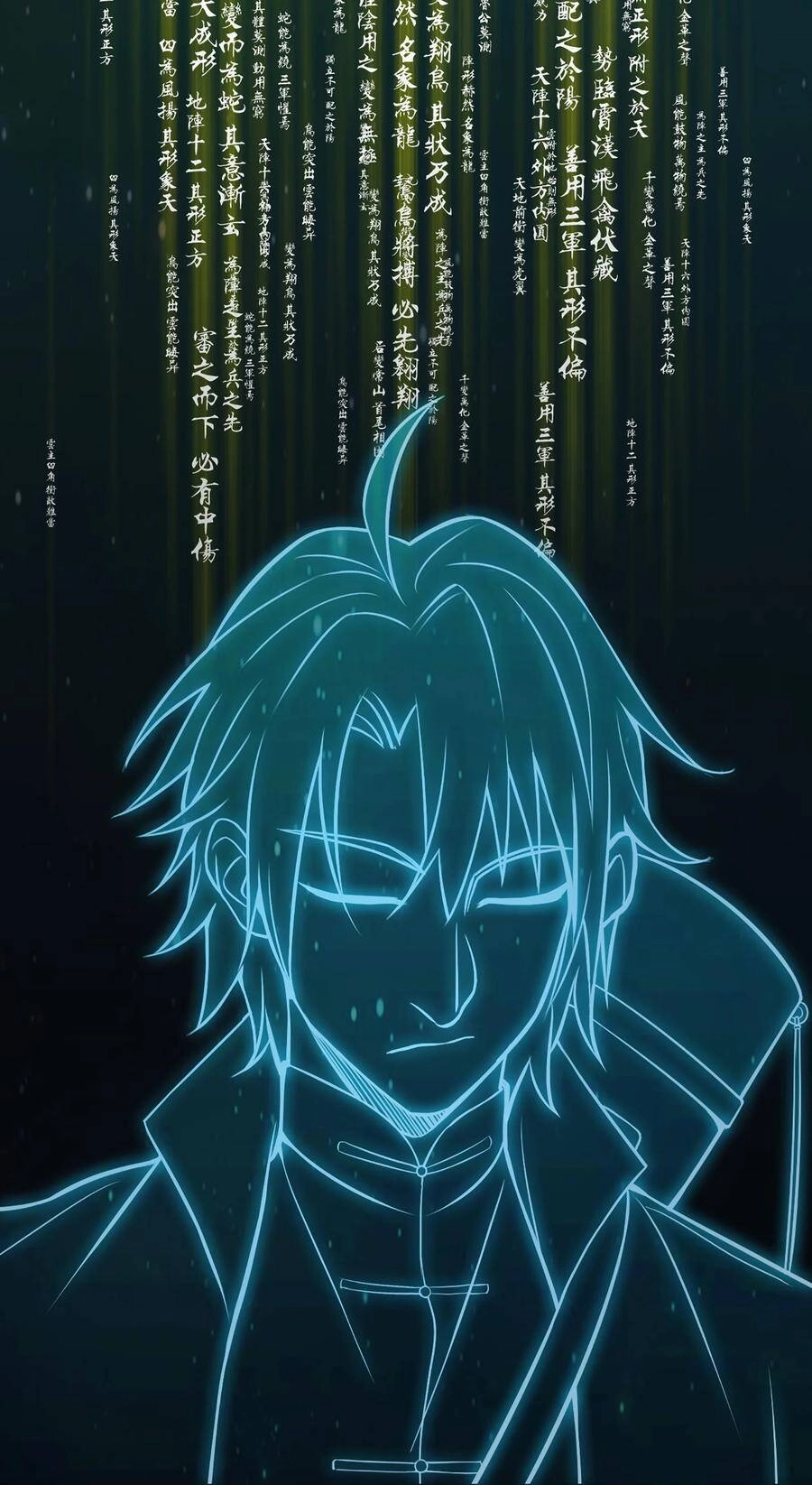 Thiên Mệnh Xa Đao Nhân Chapter 24 - 15