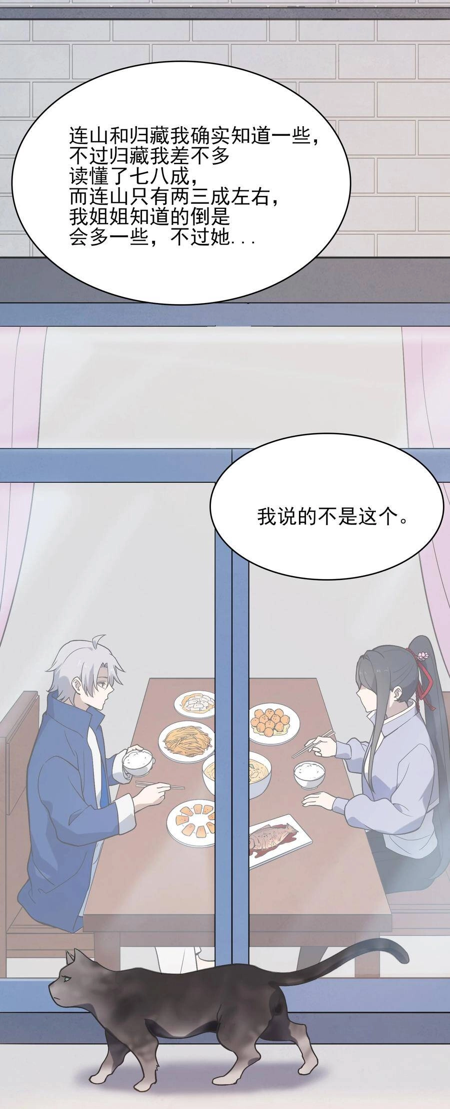 Thiên Mệnh Xa Đao Nhân Chapter 34 - 57