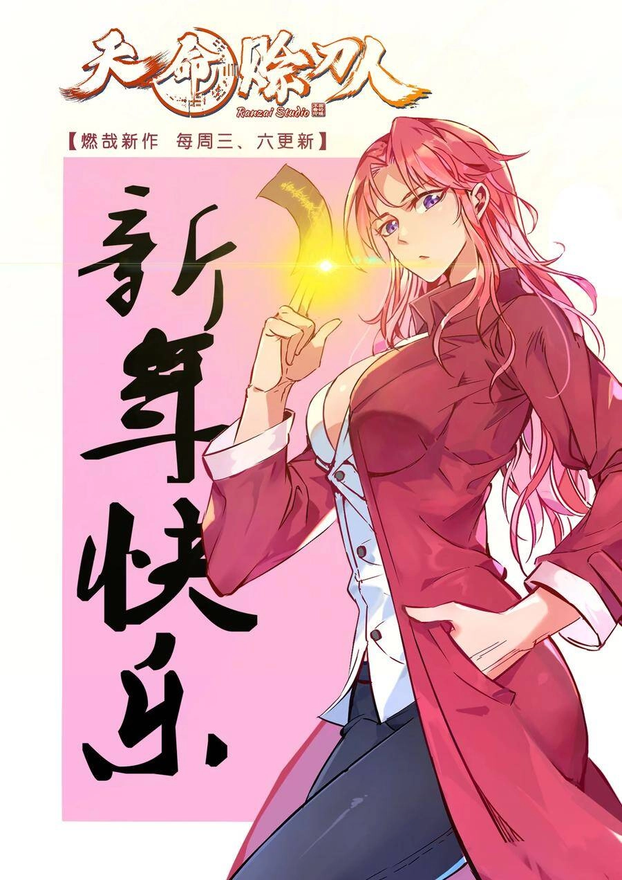 Thiên Mệnh Xa Đao Nhân Chapter 38 - 70