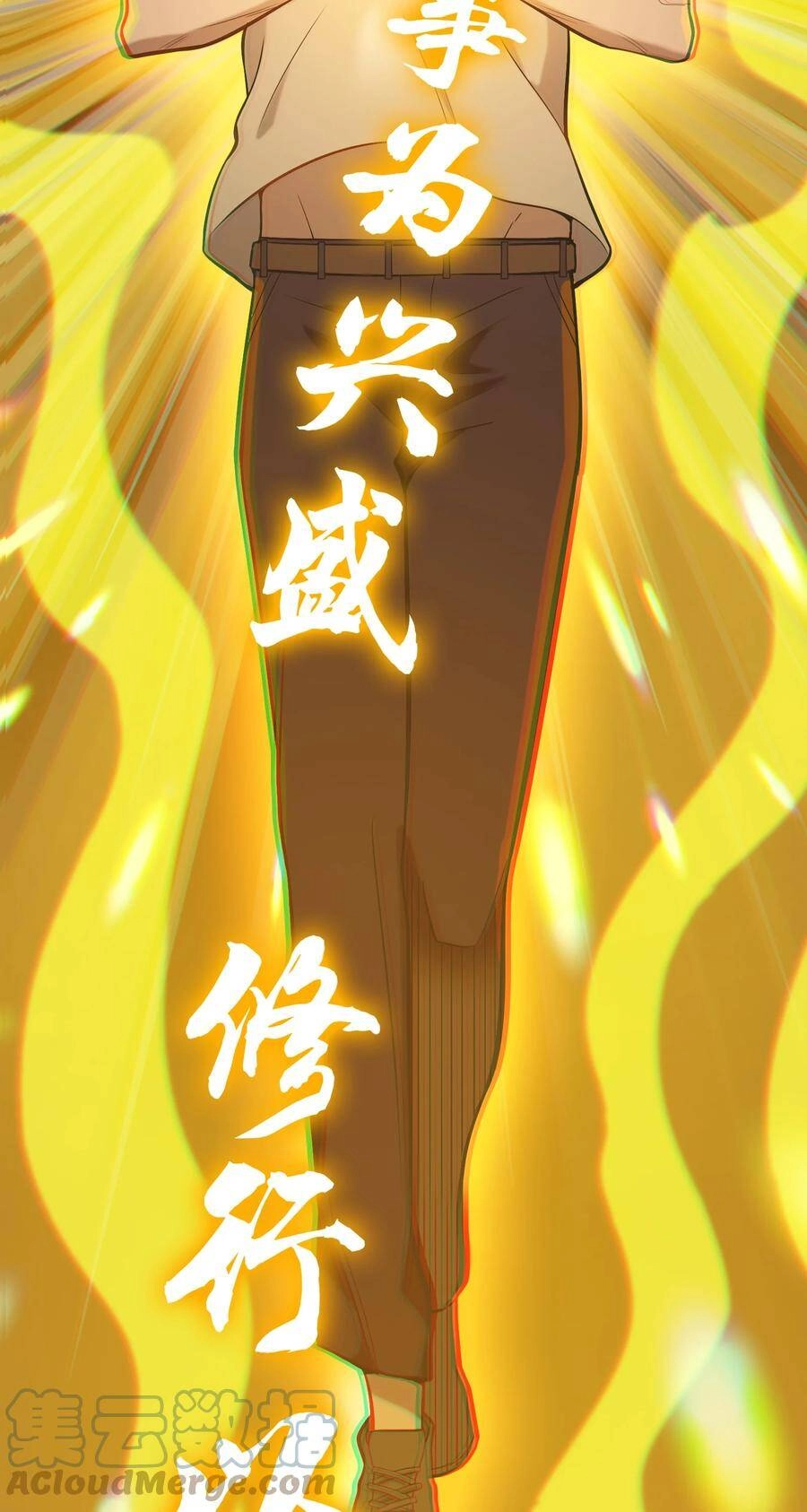 Thiên Mệnh Xa Đao Nhân Chapter 41 - 5