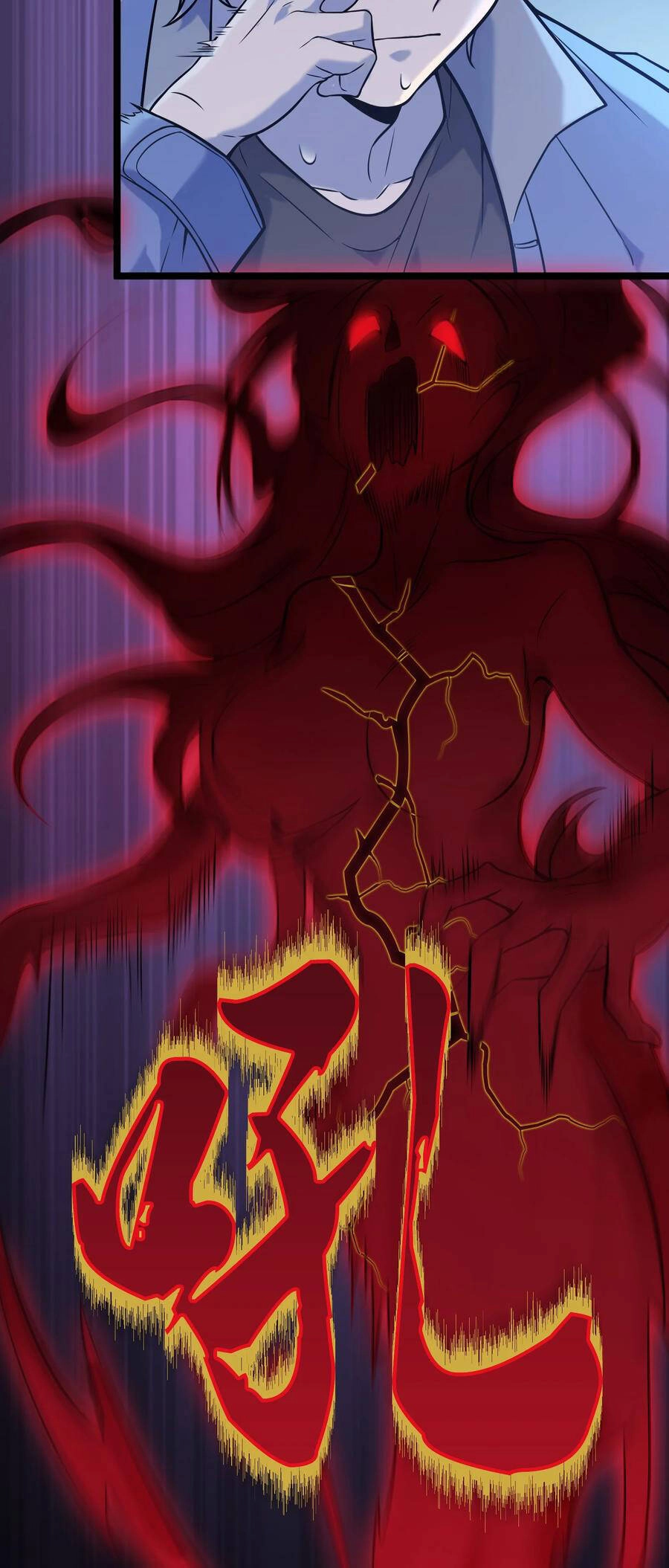 Thiên Mệnh Xa Đao Nhân Chapter 50 - 46