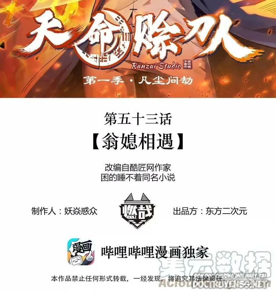 Thiên Mệnh Xa Đao Nhân Chapter 54 - 2