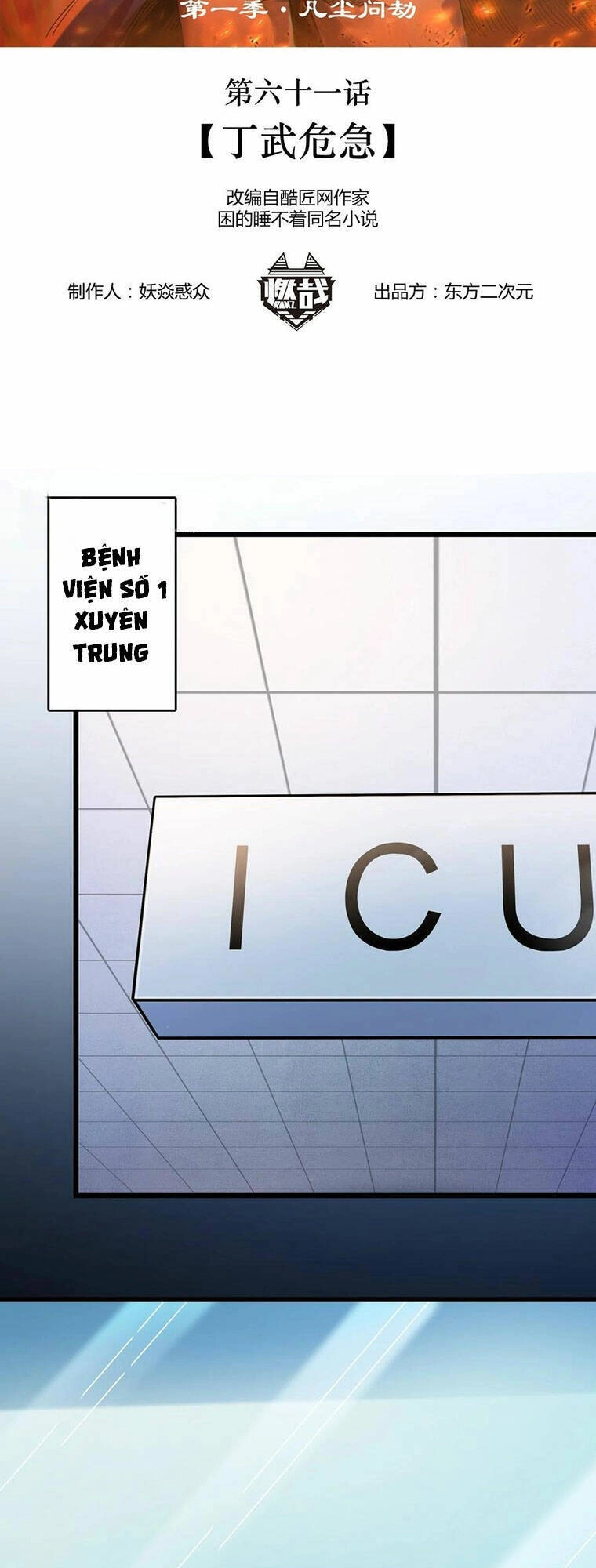 Thiên Mệnh Xa Đao Nhân Chapter 61 - 2