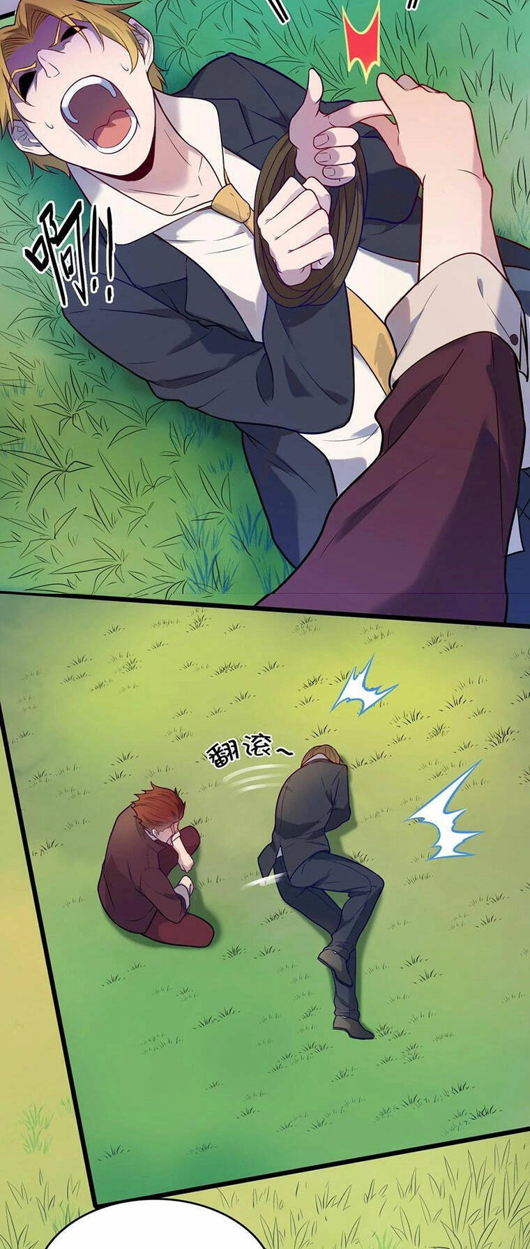 Thiên Mệnh Xa Đao Nhân Chapter 62 - 31