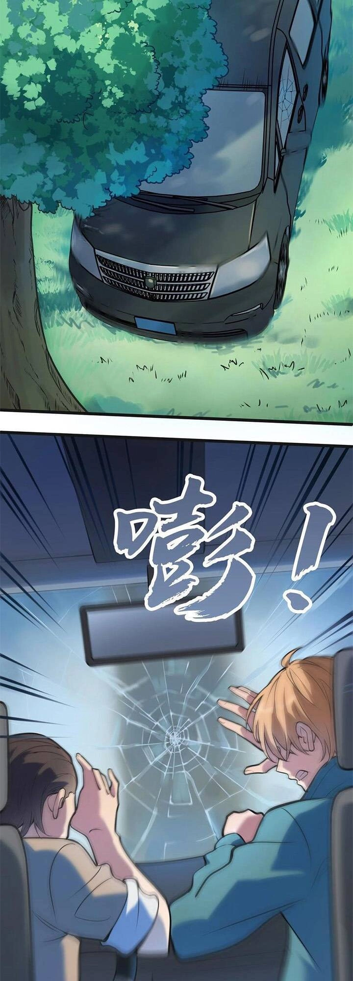 Thiên Mệnh Xa Đao Nhân Chapter 64 - 14