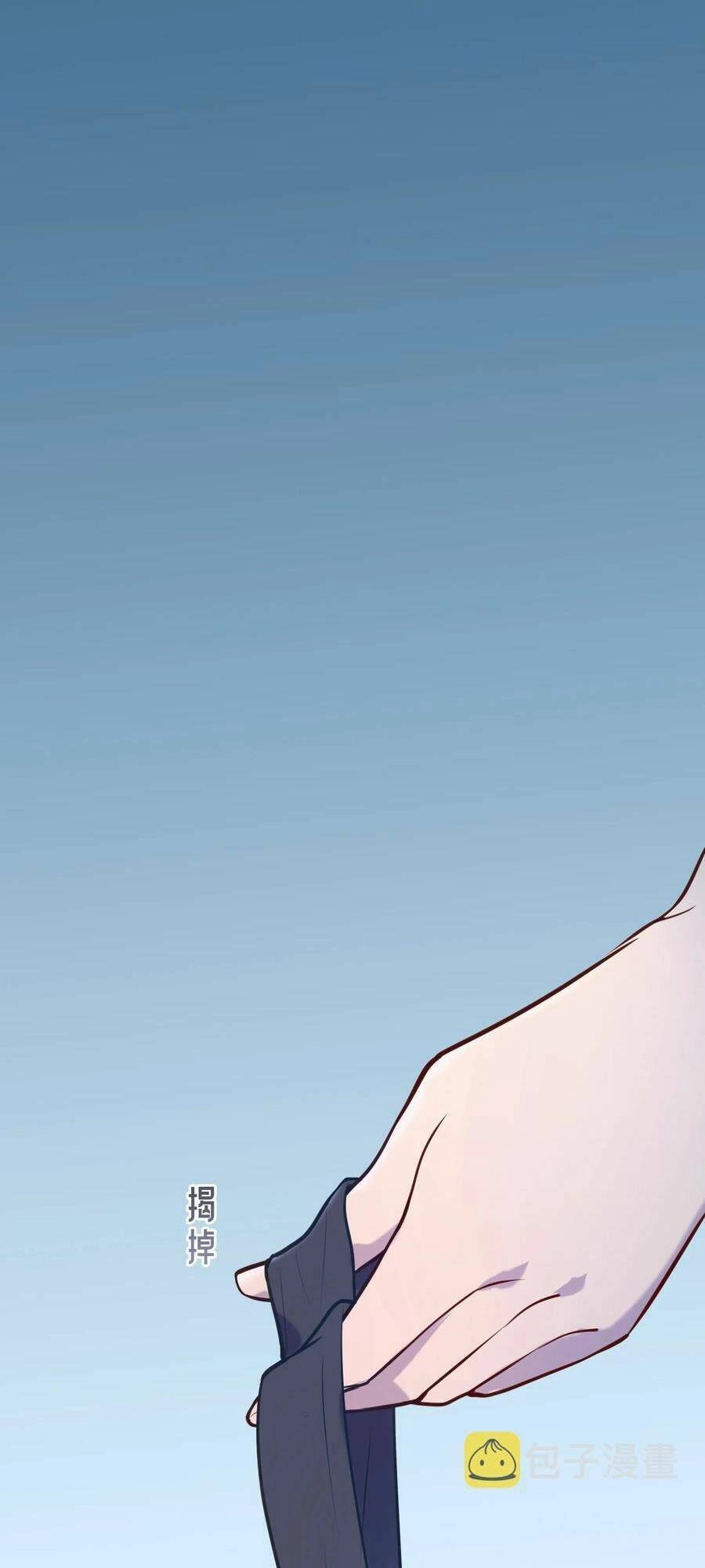 Thiên Mệnh Xa Đao Nhân Chapter 67 - 42