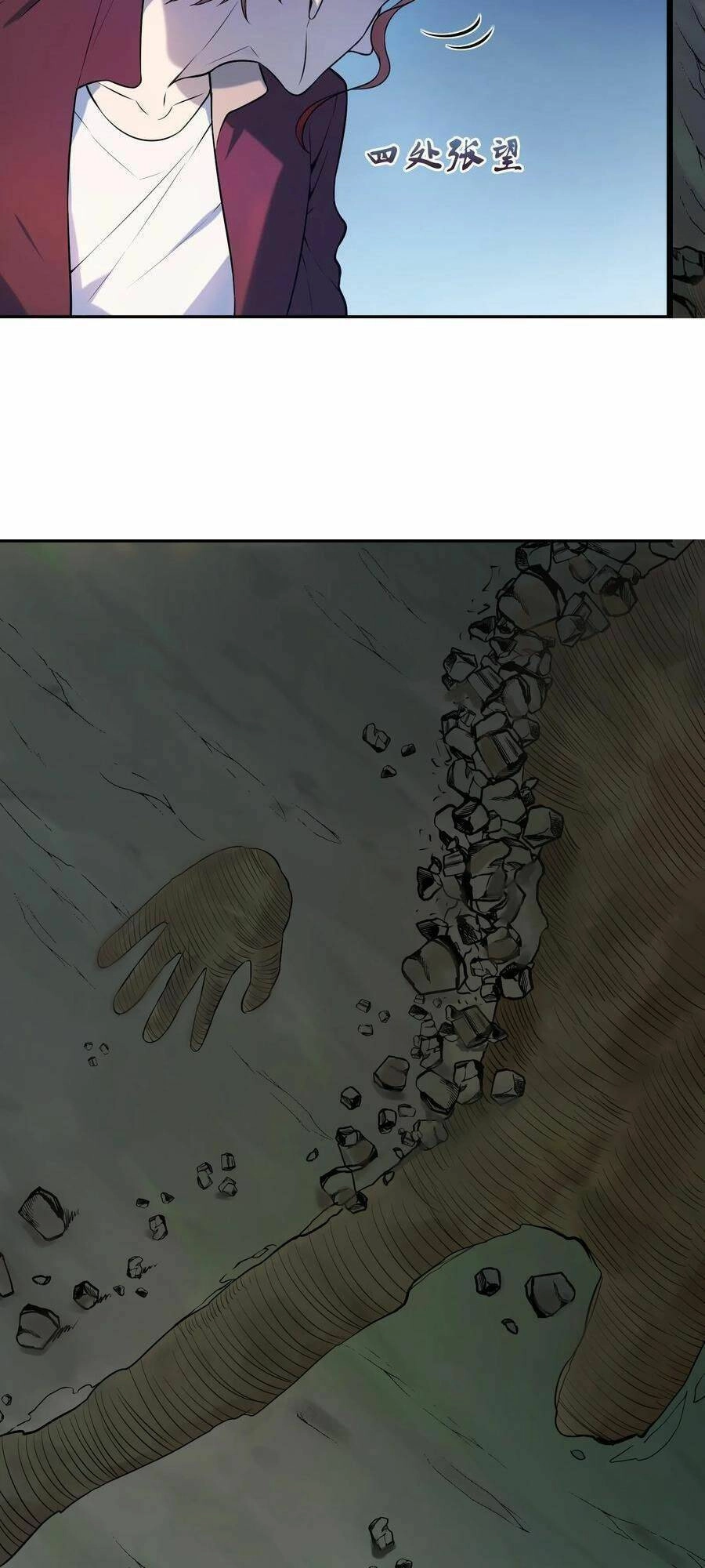 Thiên Mệnh Xa Đao Nhân Chapter 68 - 15