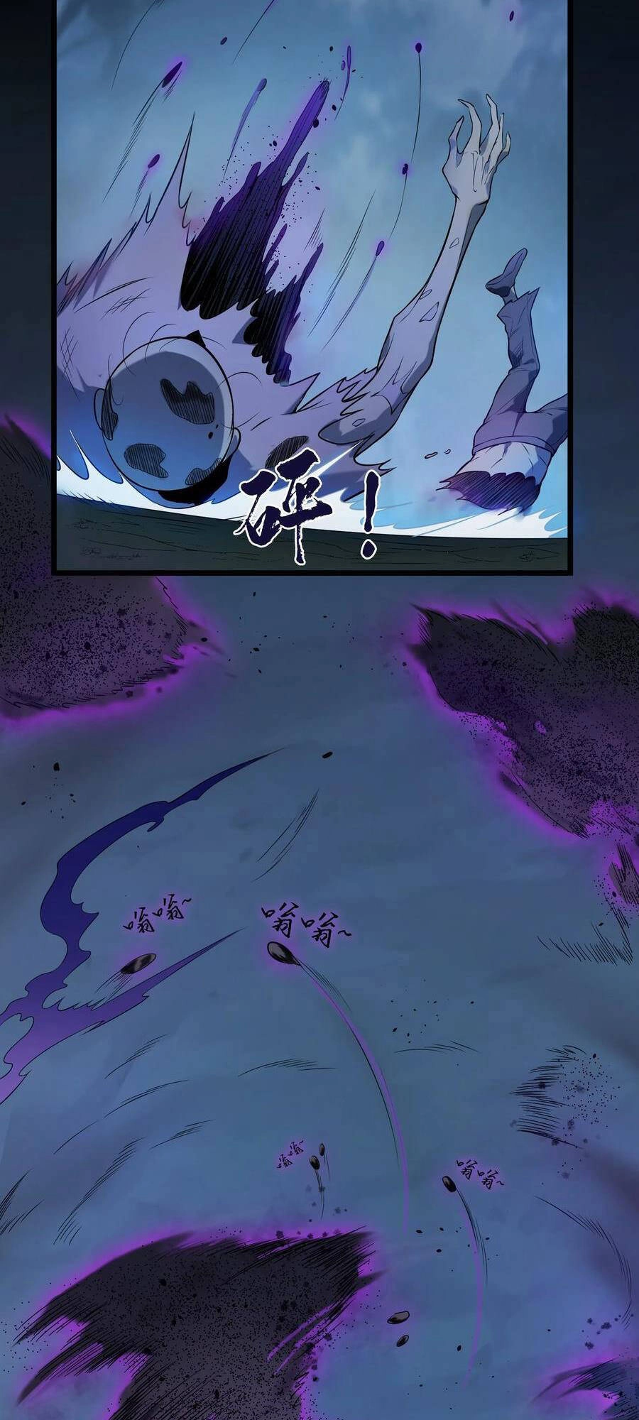 Thiên Mệnh Xa Đao Nhân Chapter 68 - 28