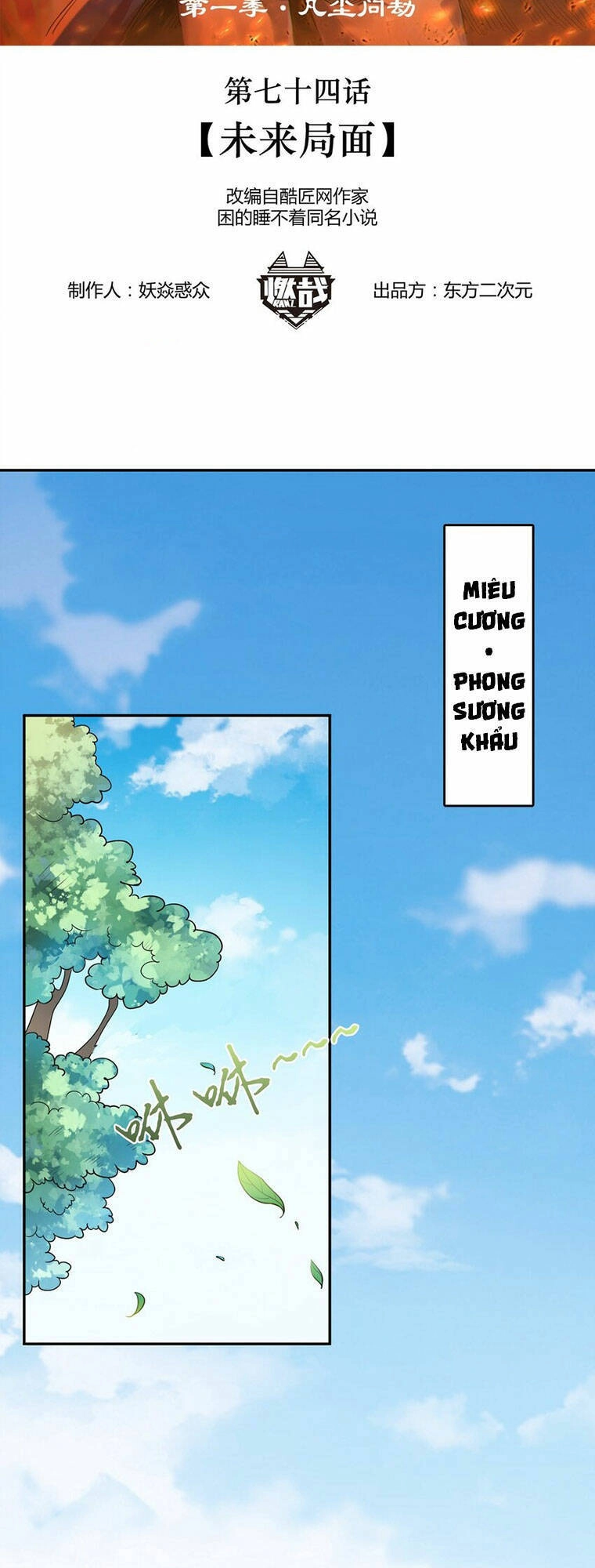 Thiên Mệnh Xa Đao Nhân Chapter 74 - 2