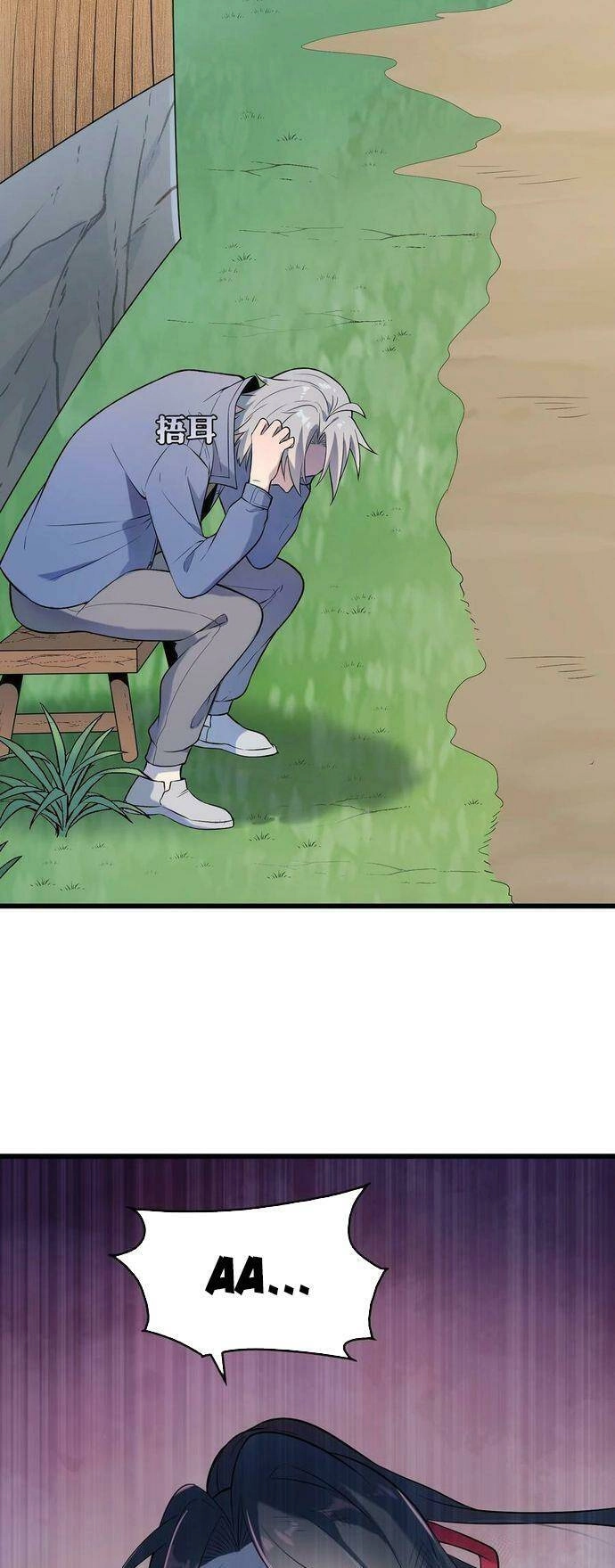 Thiên Mệnh Xa Đao Nhân Chapter 78 - 16