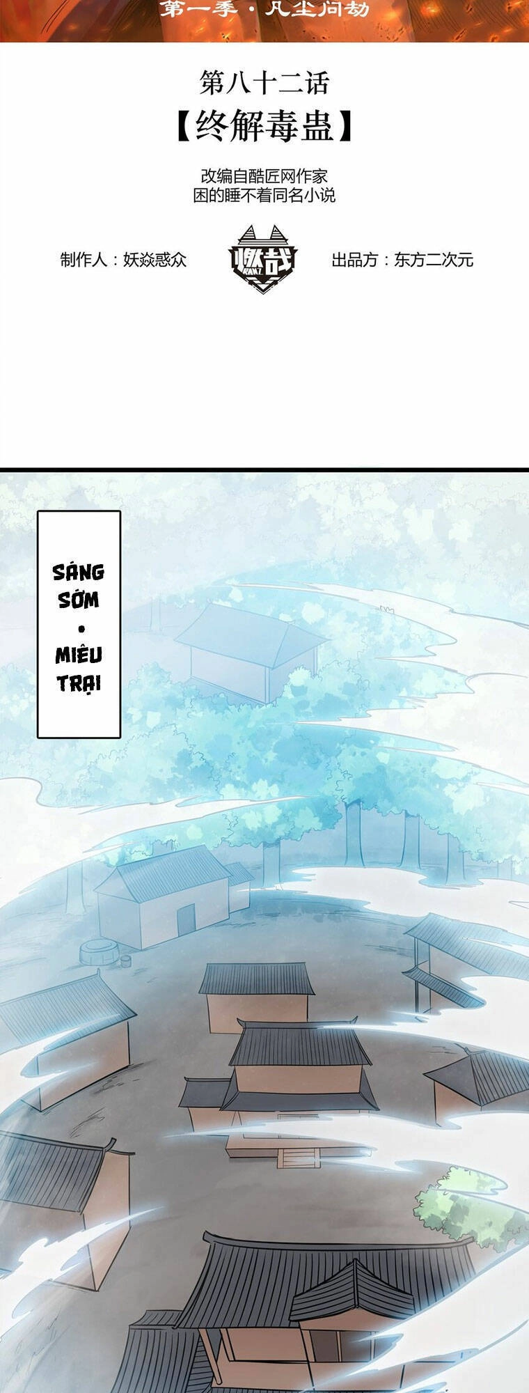 Thiên Mệnh Xa Đao Nhân Chapter 82 - 2