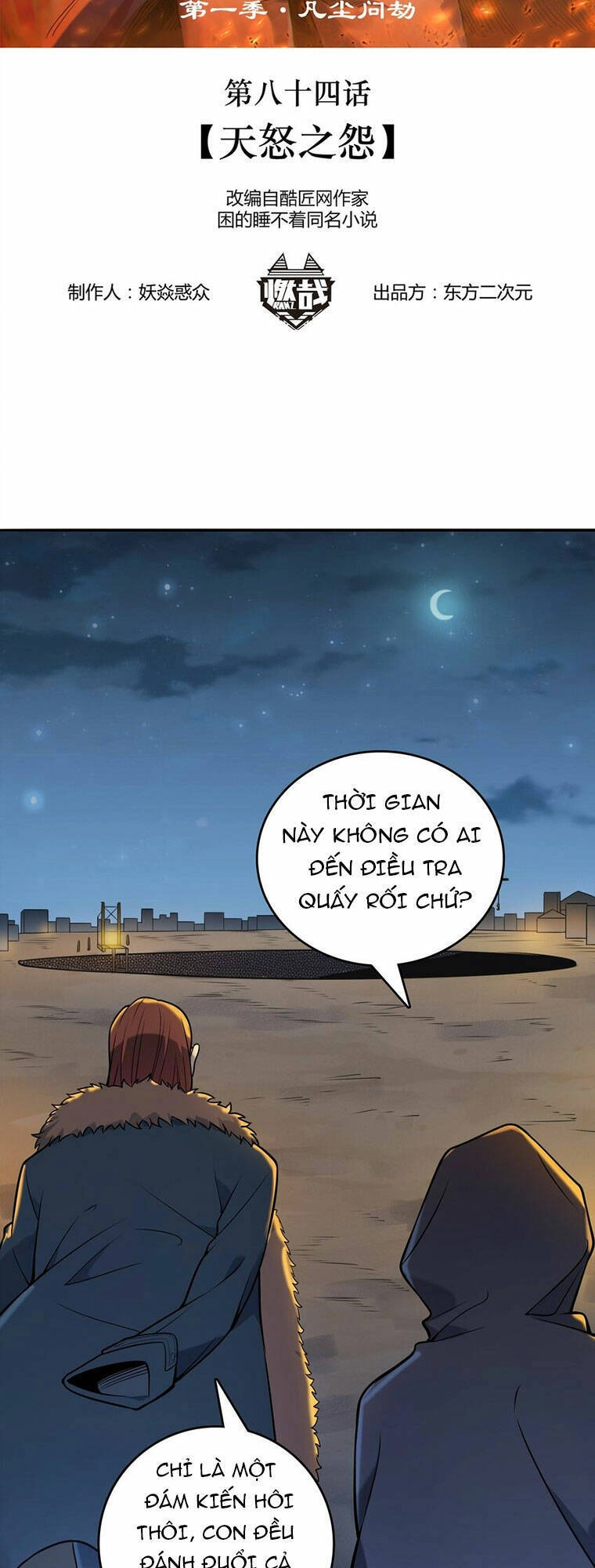 Thiên Mệnh Xa Đao Nhân Chapter 84 - 2