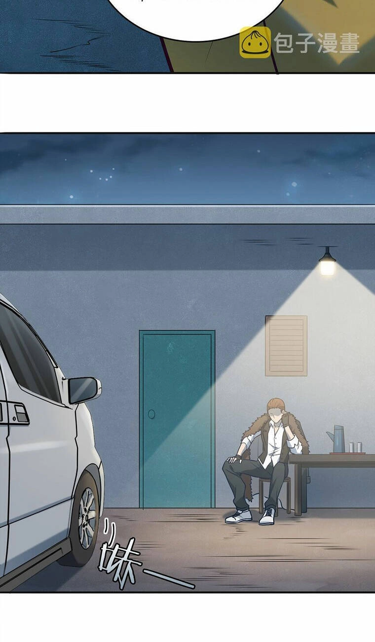 Thiên Mệnh Xa Đao Nhân Chapter 84 - 26