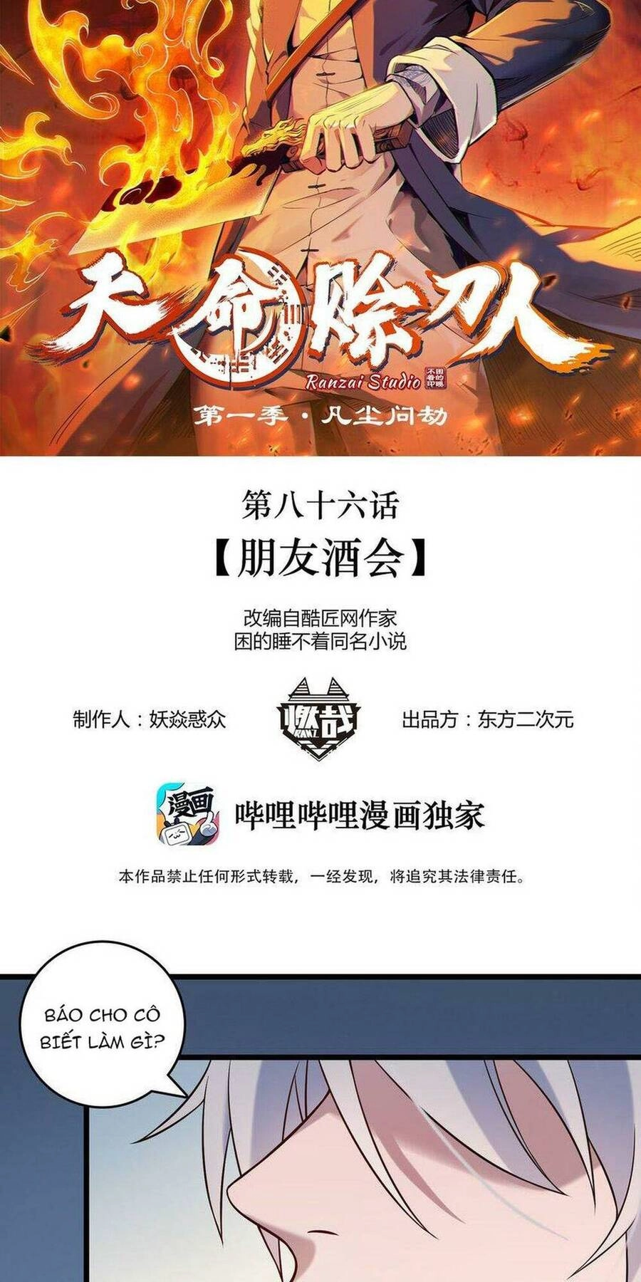 Thiên Mệnh Xa Đao Nhân Chapter 86 - 2