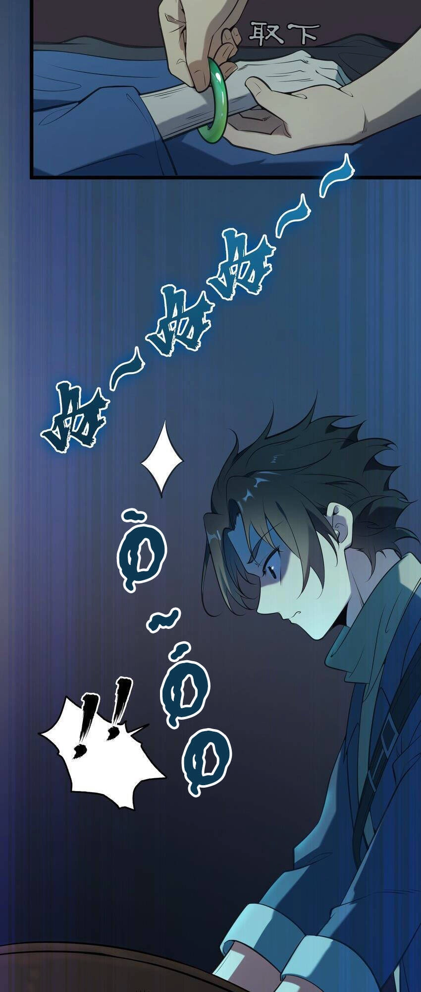 Thiên Mệnh Xa Đao Nhân Chapter 88 - 27