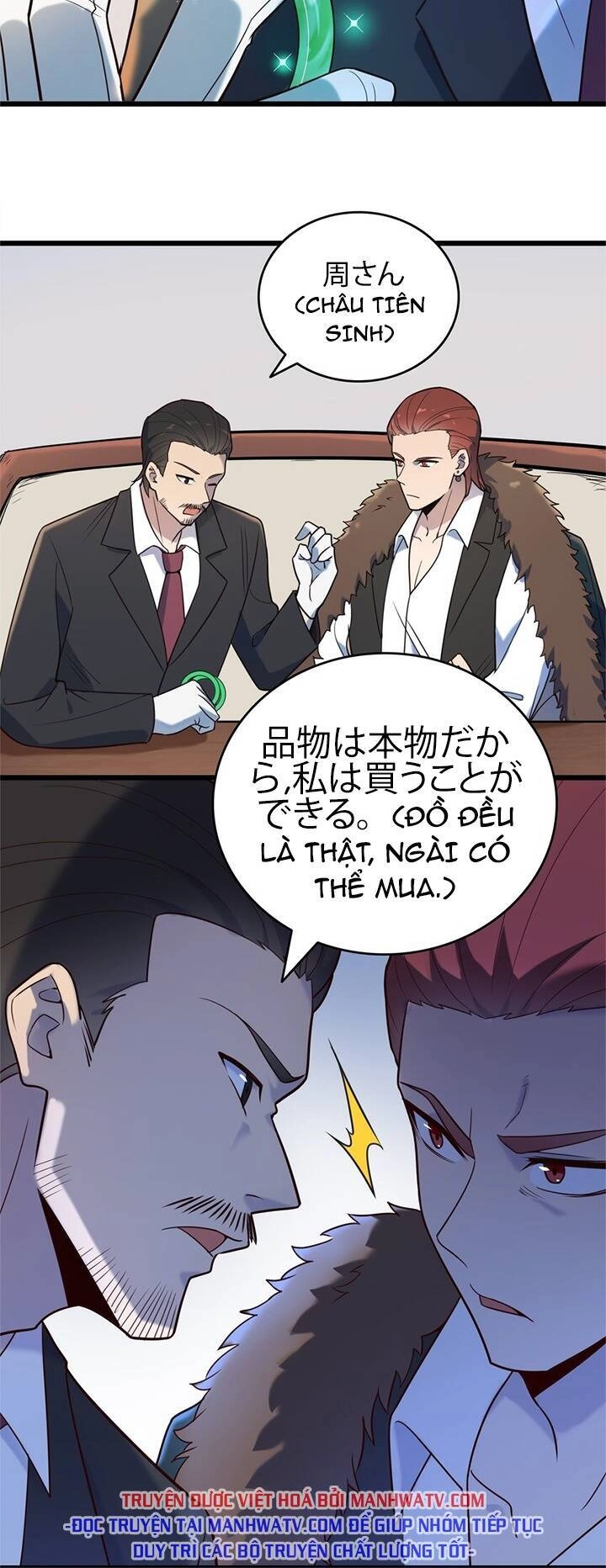 Thiên Mệnh Xa Đao Nhân Chapter 91 - 34