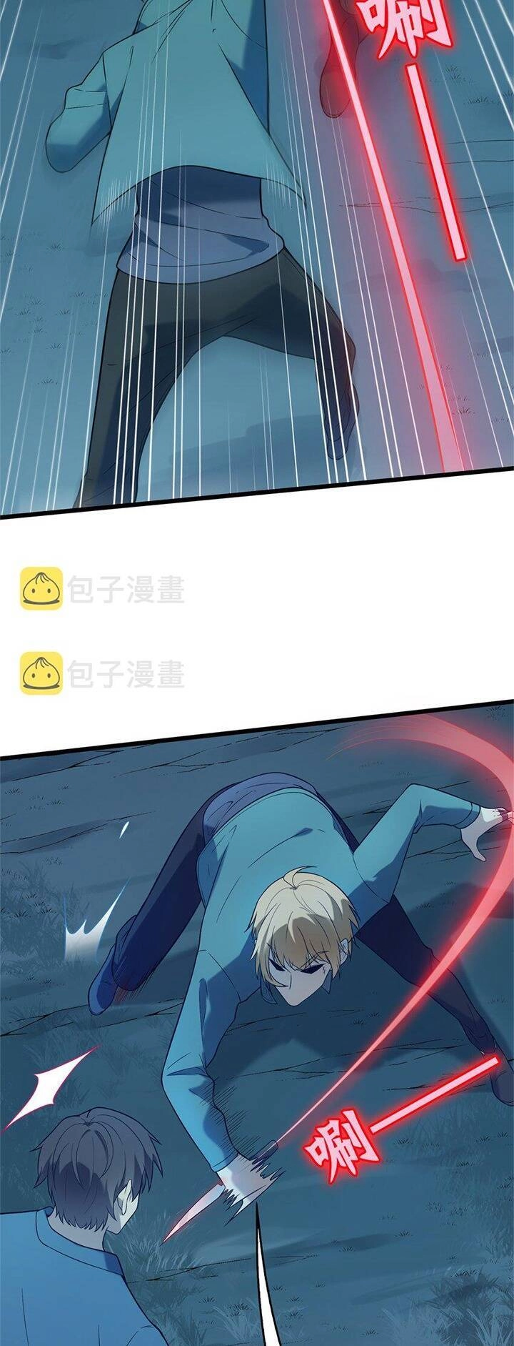 Thiên Mệnh Xa Đao Nhân Chapter 93 - 25