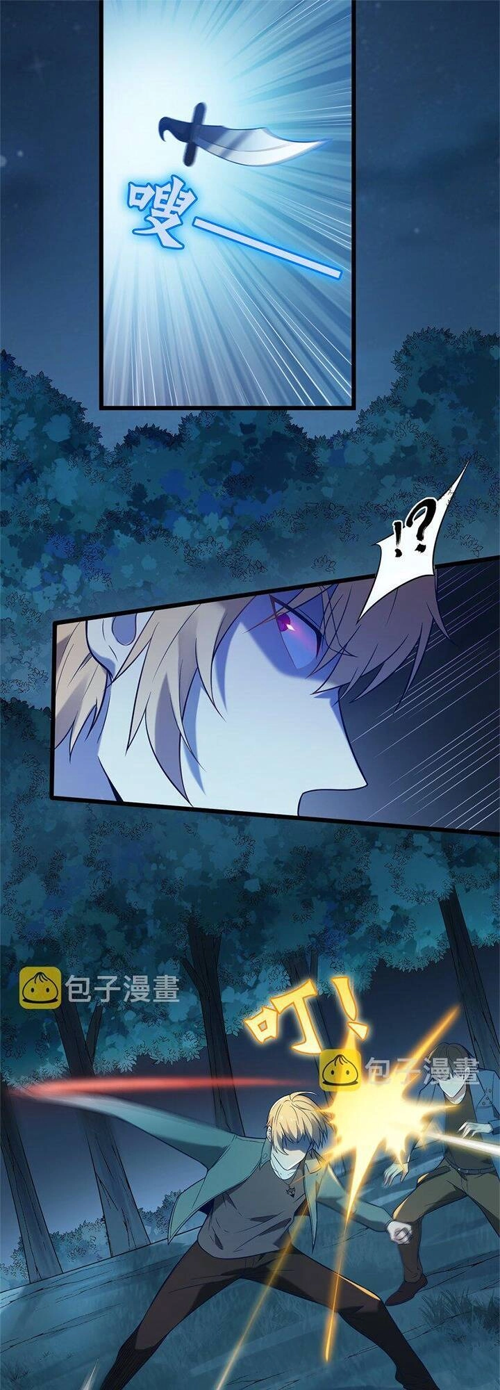 Thiên Mệnh Xa Đao Nhân Chapter 93 - 27