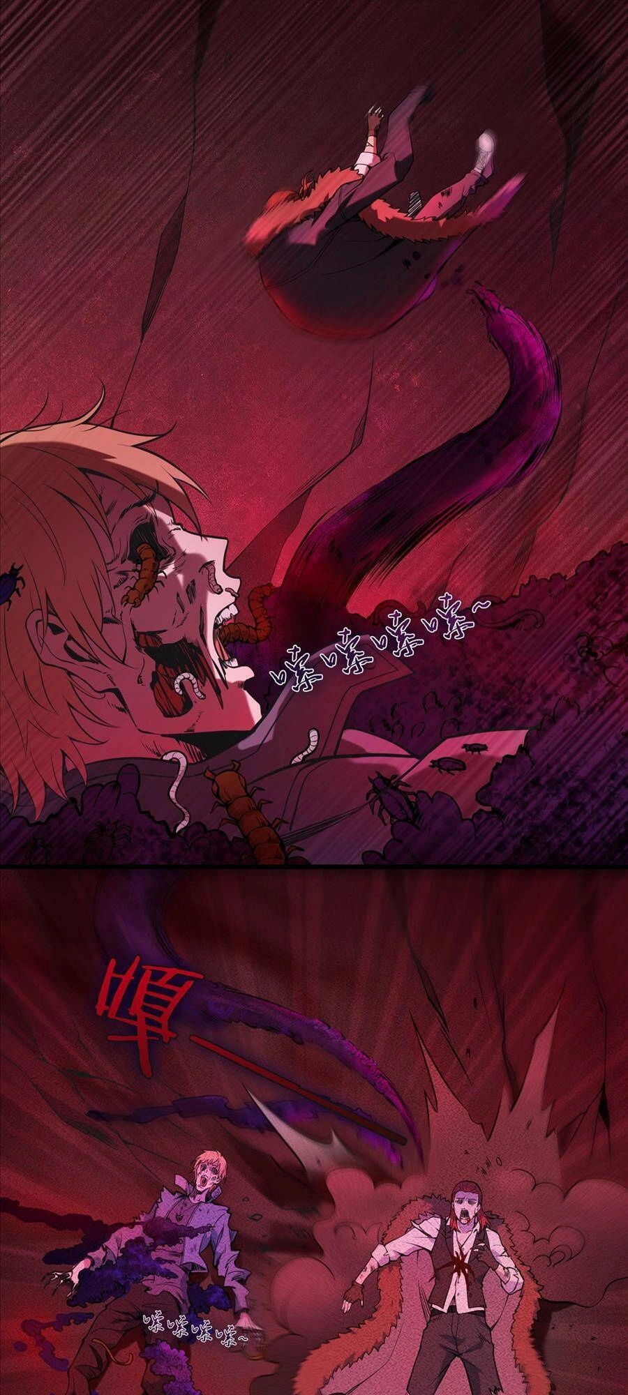 Thiên Mệnh Xa Đao Nhân Chapter 100 - 55