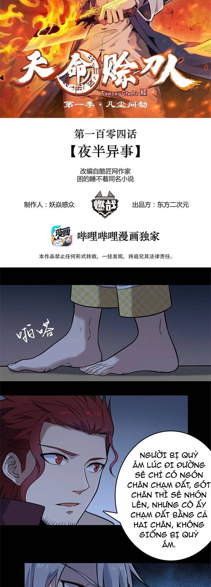 Thiên Mệnh Xa Đao Nhân Chapter 104 - 2