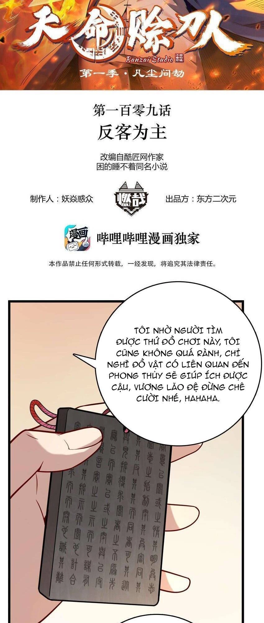 Thiên Mệnh Xa Đao Nhân Chapter 109 - 2