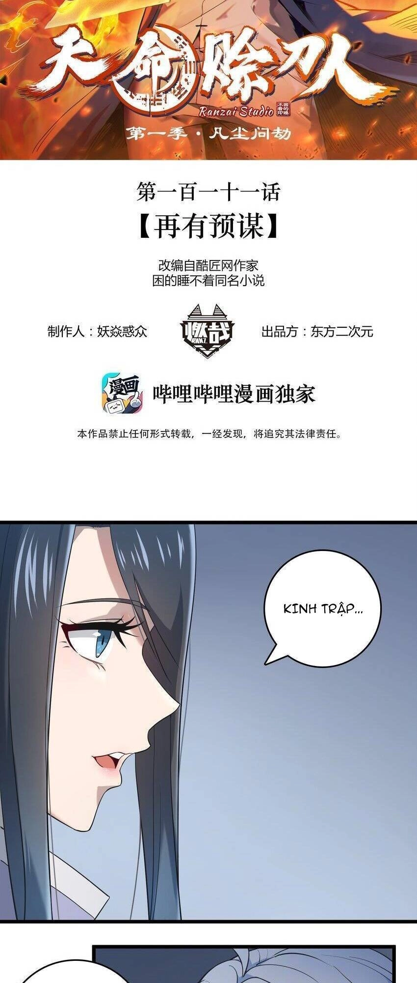 Thiên Mệnh Xa Đao Nhân Chapter 111 - 2