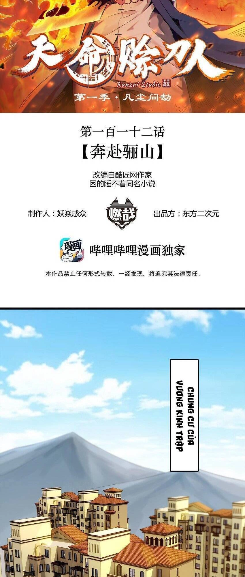 Thiên Mệnh Xa Đao Nhân Chapter 112 - 2