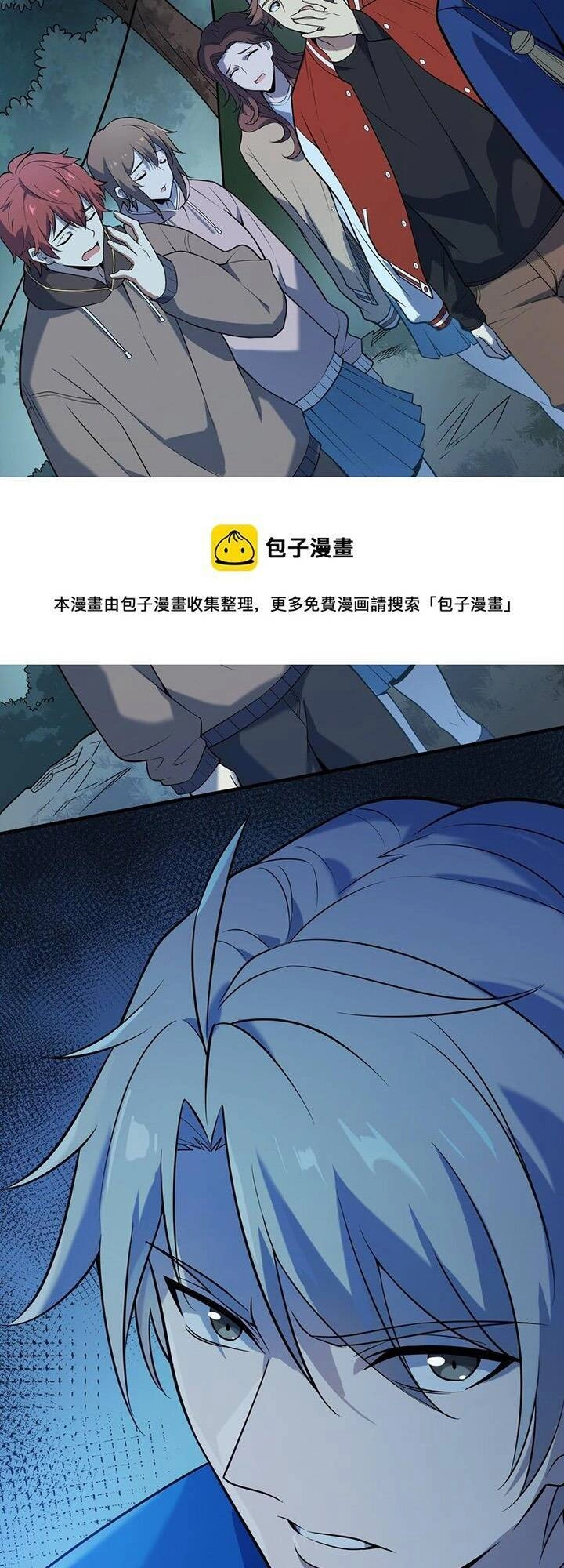 Thiên Mệnh Xa Đao Nhân Chapter 120 - 34