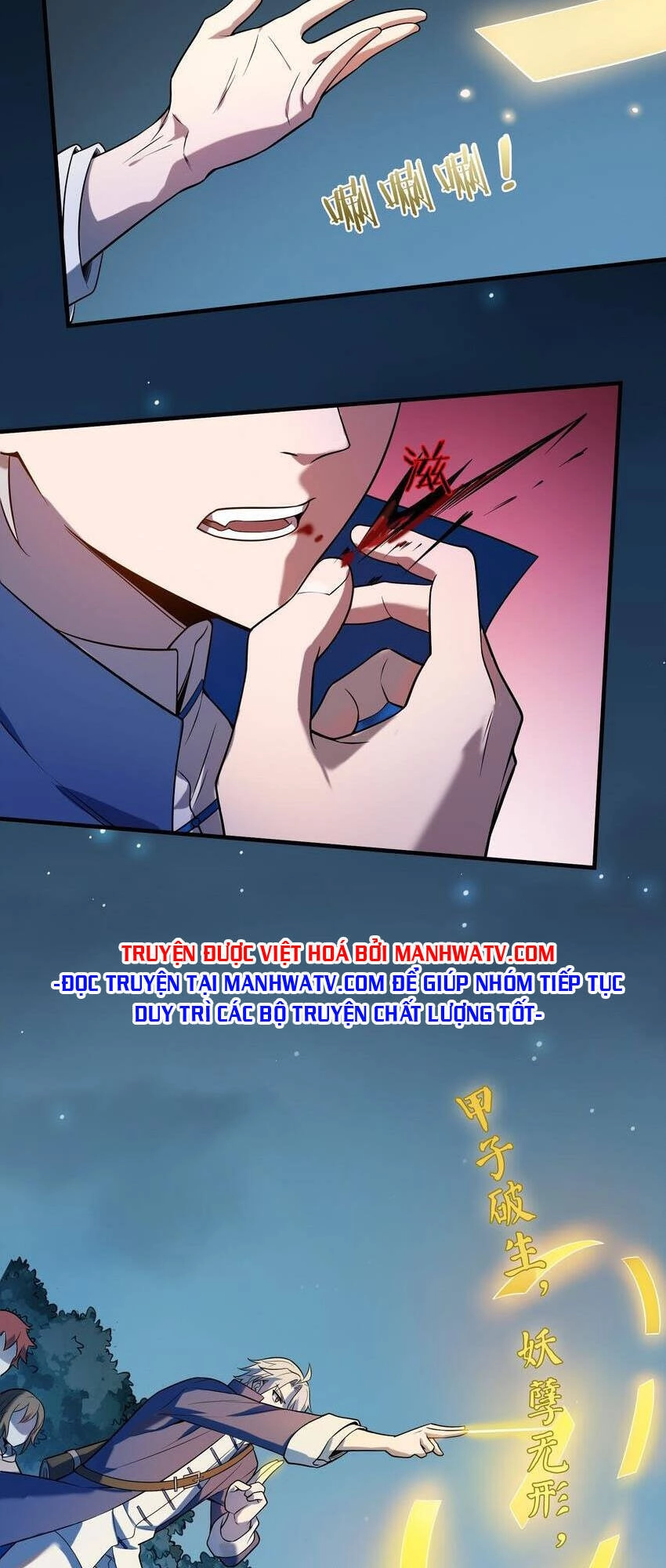 Thiên Mệnh Xa Đao Nhân Chapter 121 - 20